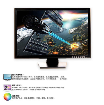 22寸液晶顯示器廠家直銷 選擇優(yōu)質LED液晶屏，開啟高效視覺體驗