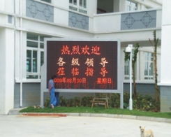 蘇州捷新LED顯示屏 深耕蘇錫宜市場，打造卓越視覺解決方案