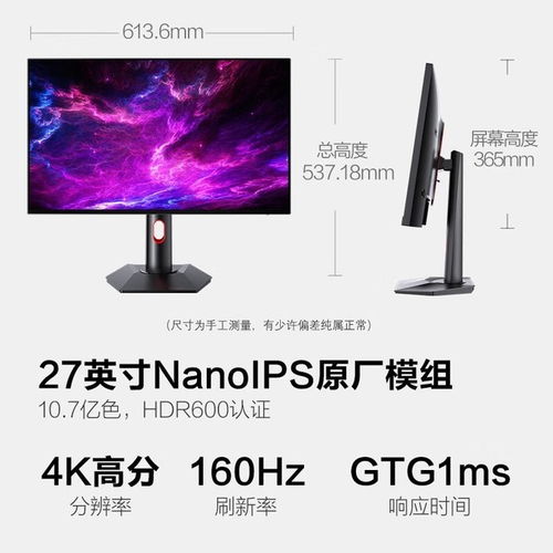 震撼性價比！惠科HKC 27英寸4K顯示器僅需2998元，專業視界觸手可及