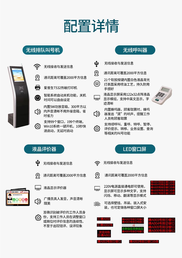 鑫酷銳智慧等位排隊叫號機 助力車管所、醫院與診所高效服務，賦能專業顯示器銷售新場景