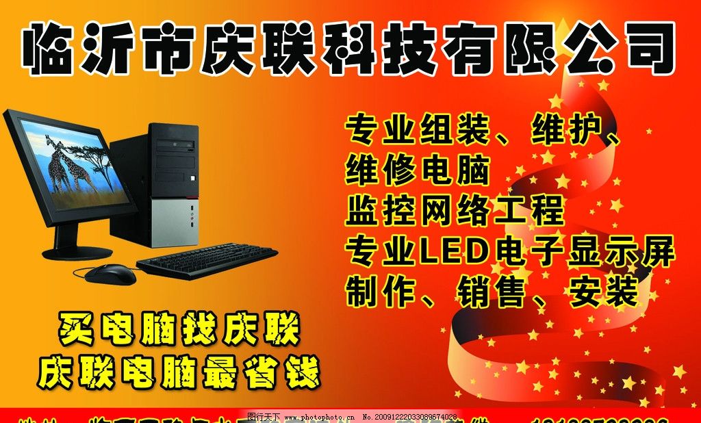 極致視覺體驗，辦公娛樂盡在指尖——全新顯示器熱銷中